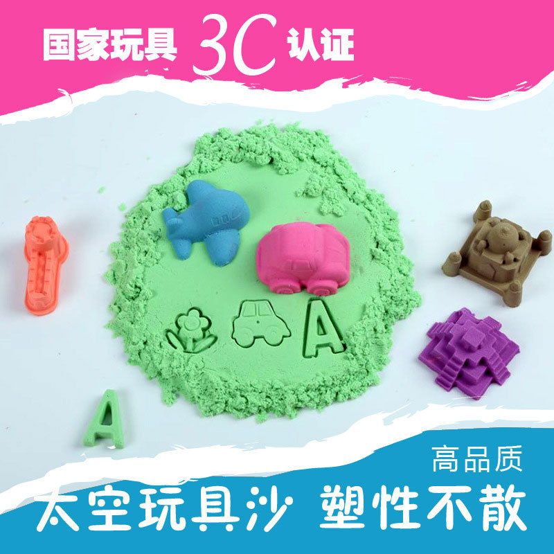 太空沙/地摊/塑形/粘土/沙子/散装/玩具/火星彩沙/彩泥/儿童产品图