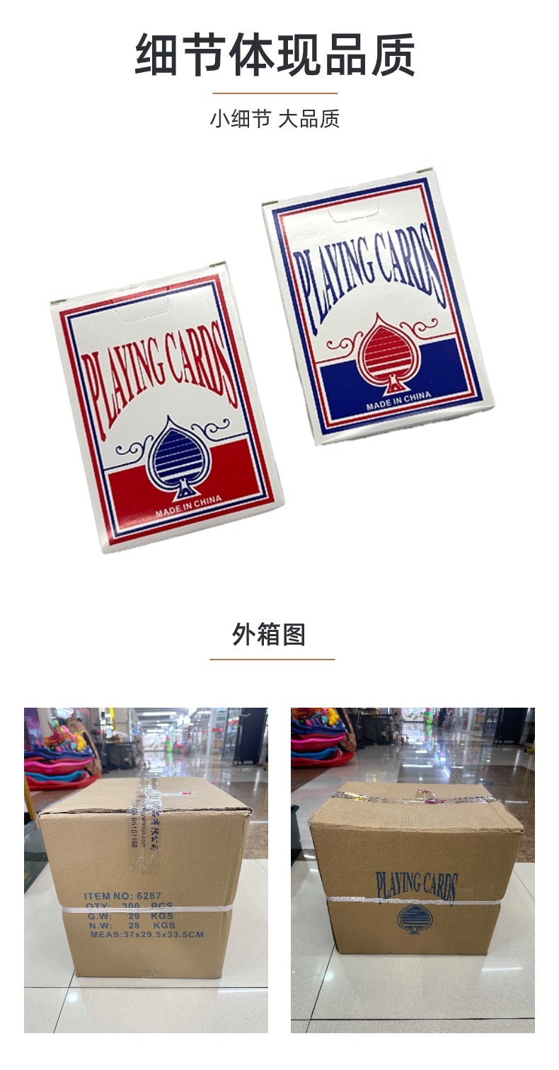 PLAYING CARDS  扑克牌 280克灰芯纸制作  质感舒适  扑克定制纸牌游戏详情4