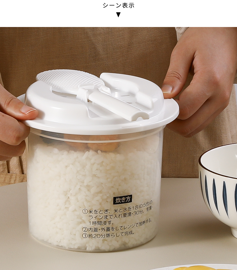 PEARL日本珍珠生活厨房用微波炉煮饭加热盒圆形带盖家用付饭勺1100ML详情12
