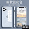 适用iPhone12promax液态玻璃手机壳苹果11马卡龙全包镜头XS保护套图
