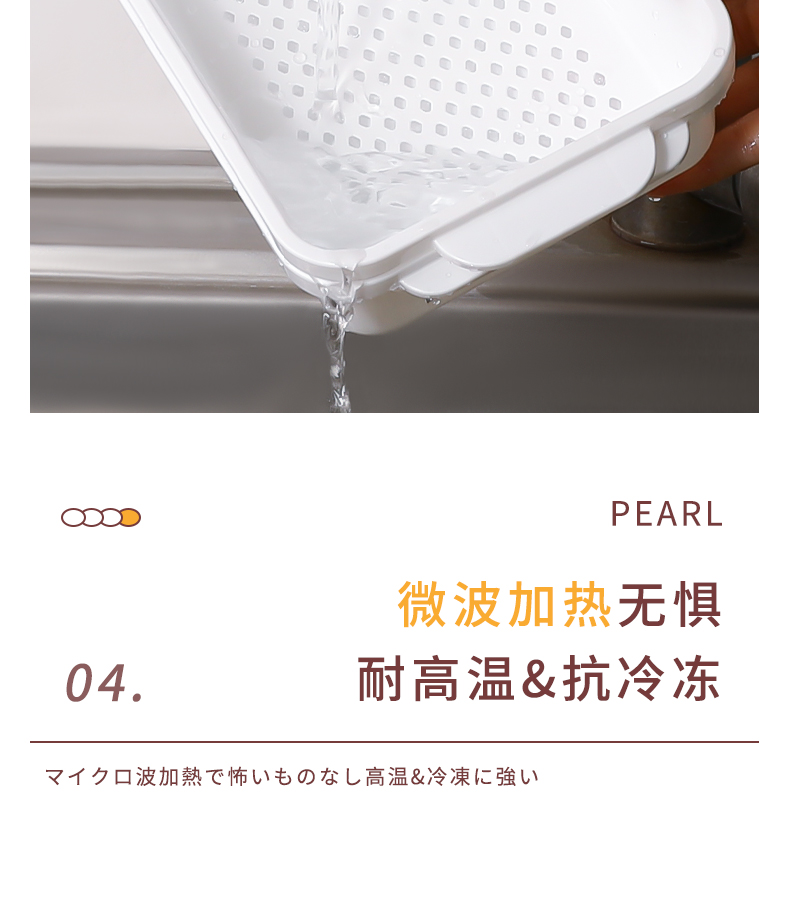 PEARL日本珍珠生活 家用多功能微波炉加热耐高温抗冷冻带盖煮菜器详情8