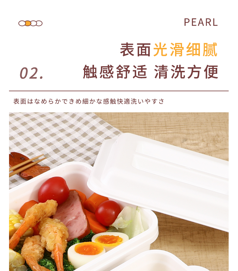 PEARL日本珍珠生活 家用多功能微波炉加热耐高温抗冷冻带盖煮菜器详情6