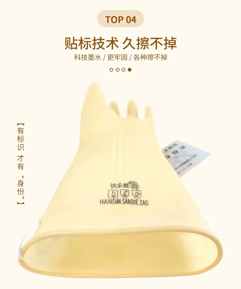 新K1快乐娃橡胶防护手套挂绳可悬挂大颗粒钻石纹防滑厨房家务洗碗抓鱼详情6