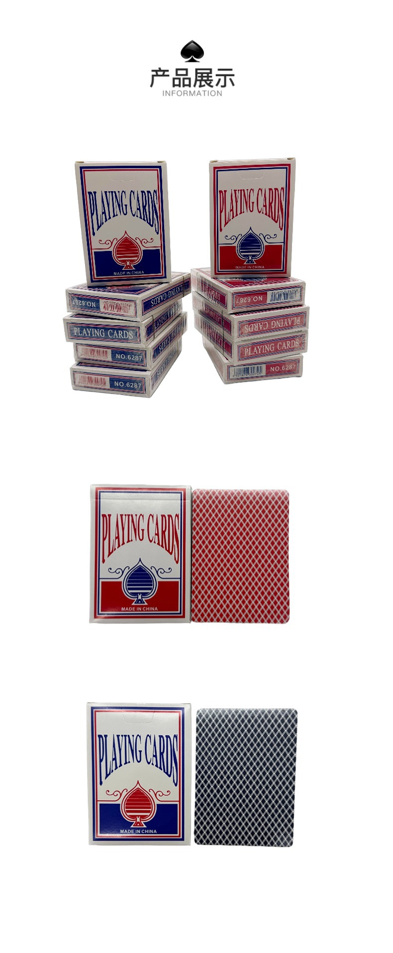 PLAYING CARDS  扑克牌 280克灰芯纸制作  质感舒适  扑克定制纸牌游戏详情5