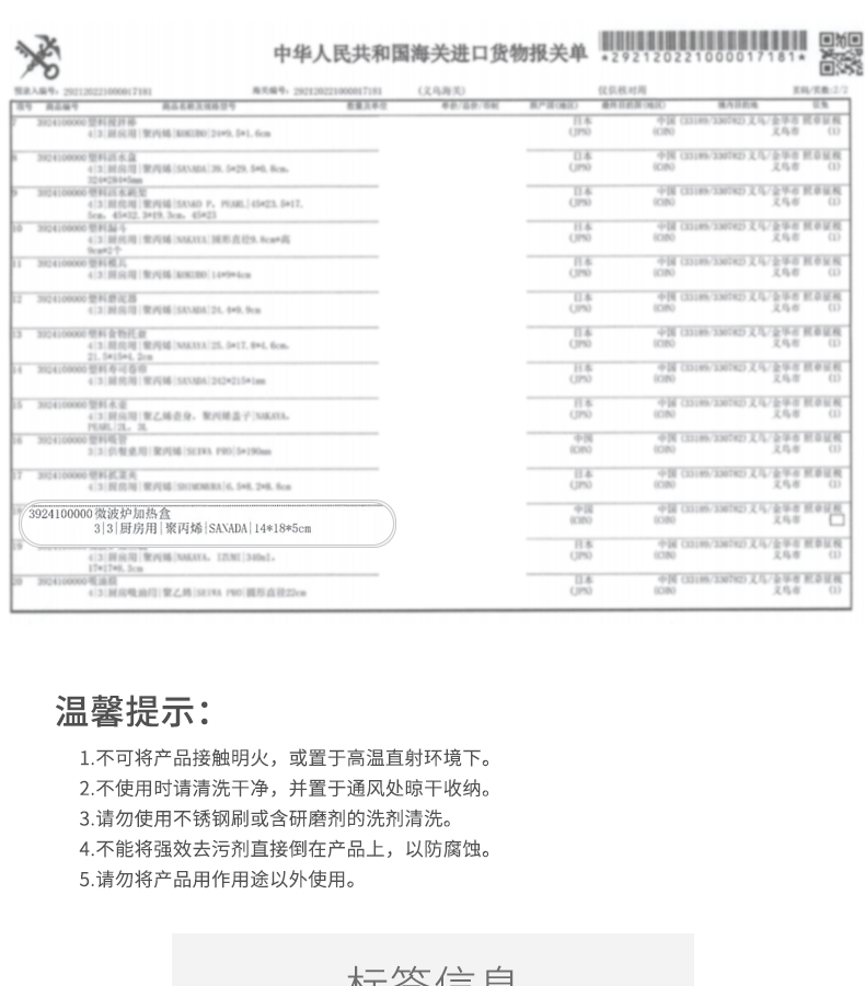 PEARL日本珍珠生活厨房用微波炉煮饭加热盒圆形带盖家用付饭勺1100ML详情15