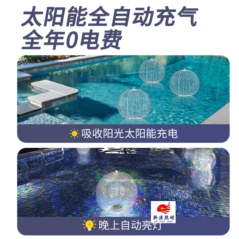 太阳能灯/太阳能/LED灯/太阳能射灯/监控细节图