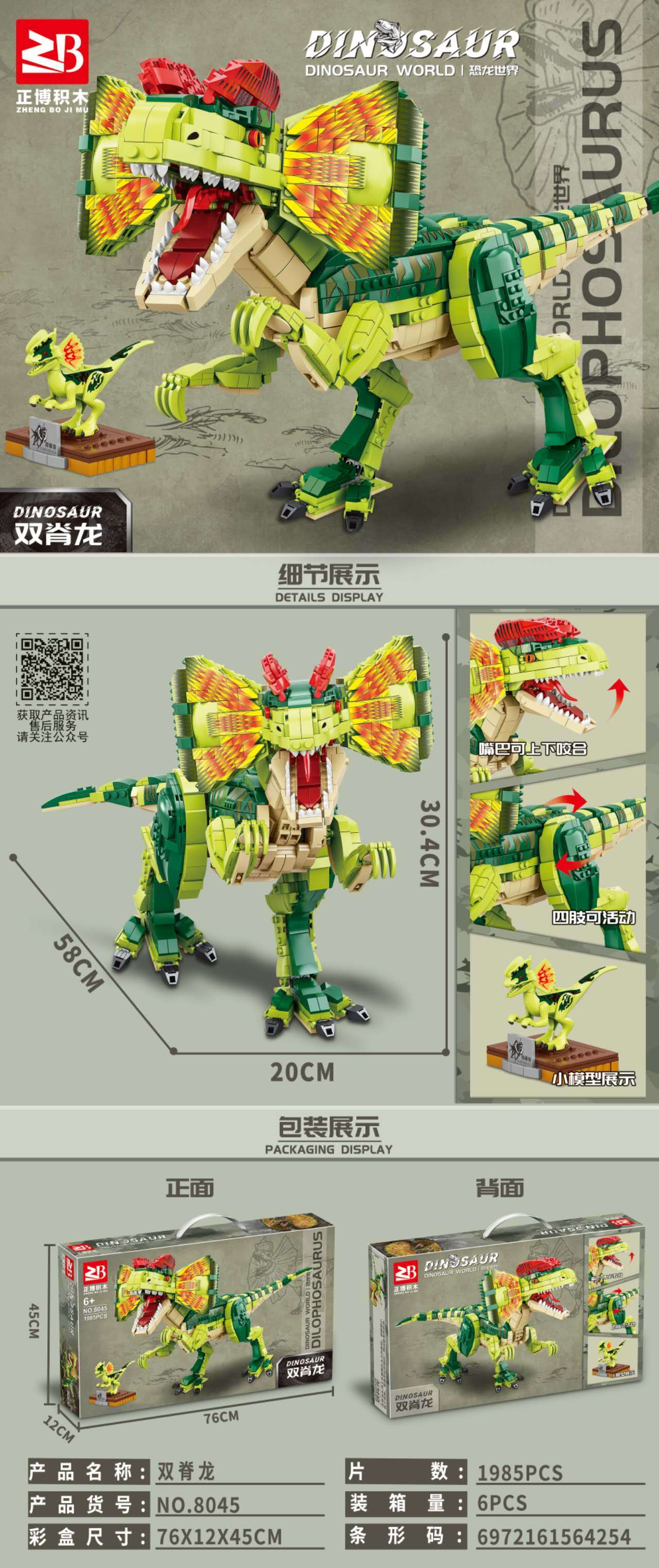 Lego juguetes ensamblados ciencia y educación puzzles clase lego bloques de construcción juguetes details Picture