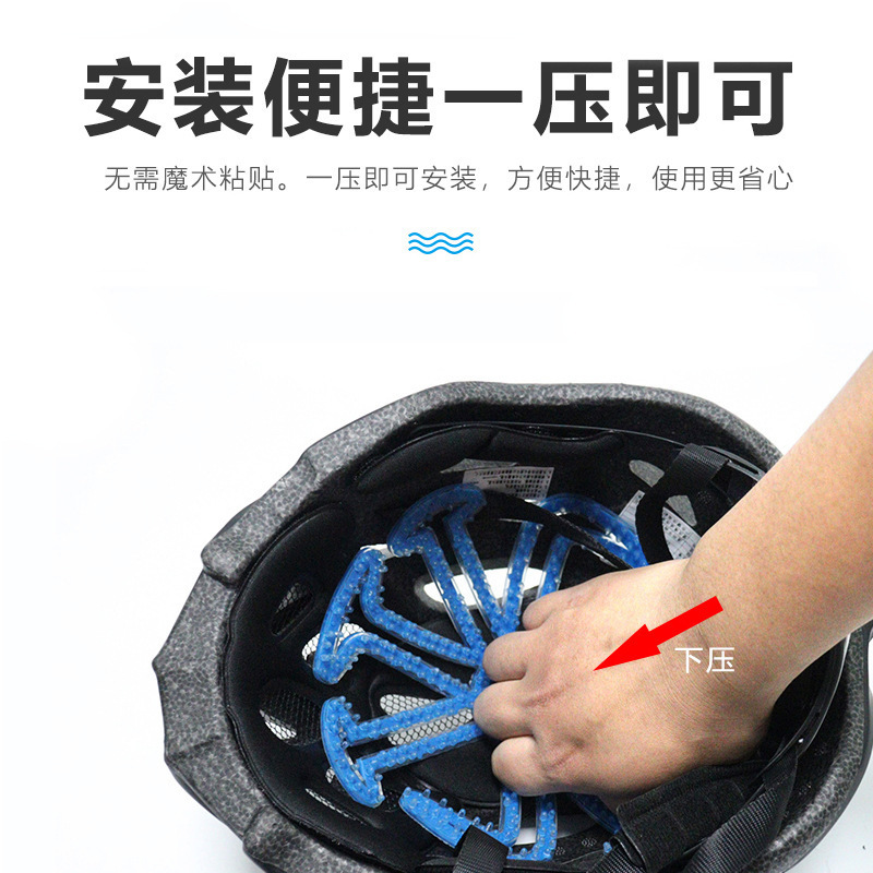 Cross-Border Electric Bike Riding Silicone Helmet Inner Pad Anti-Pressure Hair Breathable Portable Helmet Pad Outdoor Helmet Silicone Pad Riding Equipment Item Picture