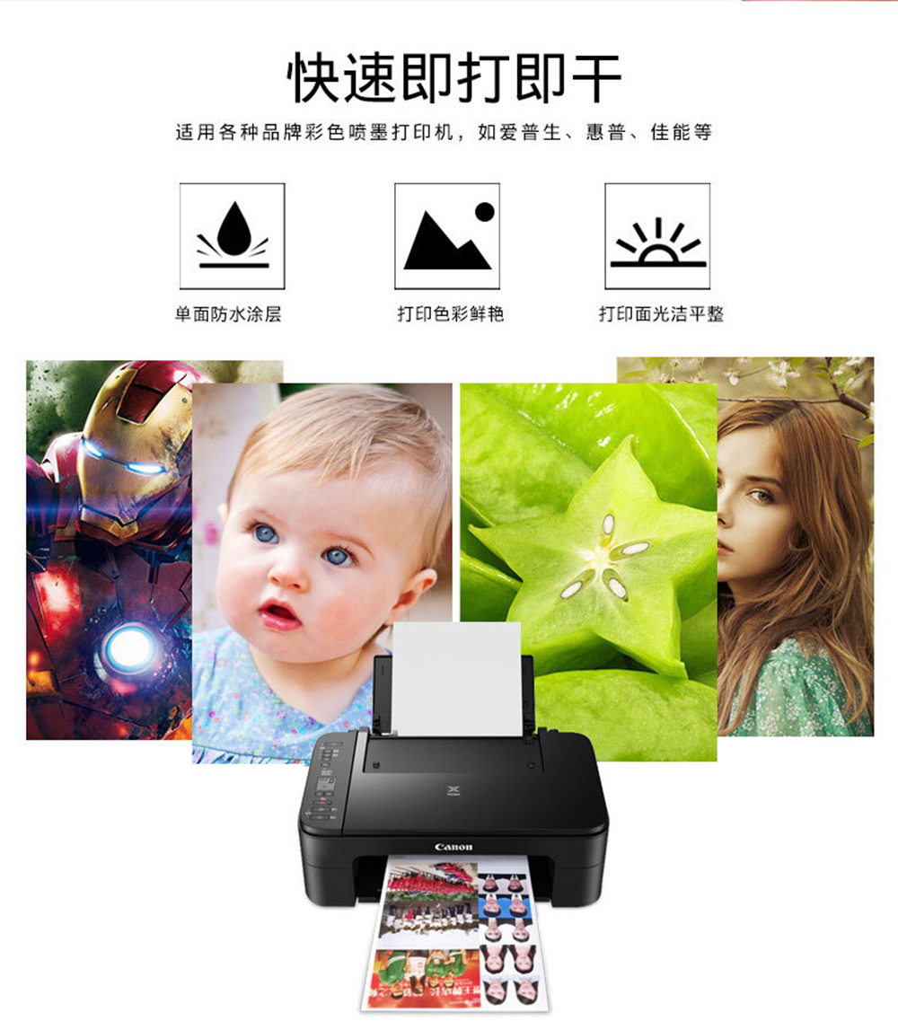 Magnetic Photo Paper 磁吸照片纸DIY冰箱磁贴(2 sheets/bag)详情3
