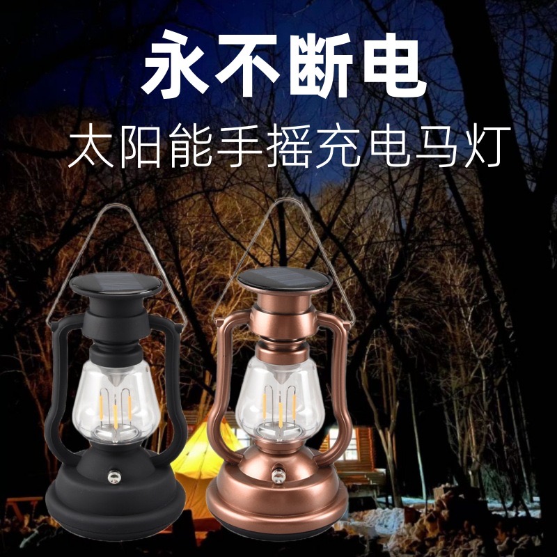 Solar-powered retro camping lantern, hand-cranked power generation portable lamp, warm light atmosphere lamp, multi-functional outdoor camping lamp, T93 camping lamp, strong flashlight, outdoor lighting lamp, outdoor camping lamp details Picture