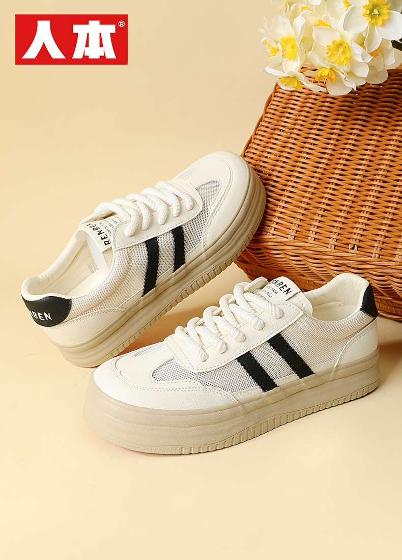 Women's Summer Breathable German Training Shoes