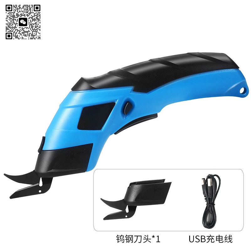 手持式家用电动裁缝裁布剪3.6V handheld household electric fabric cutter产品图