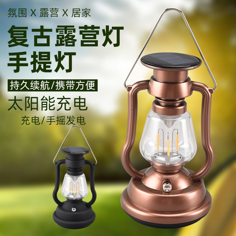 Solar-powered retro camping lantern, hand-cranked power generation portable lamp, warm light atmosphere lamp, multi-functional outdoor camping lamp, T93 camping lamp, strong flashlight, outdoor lighting lamp, outdoor camping lamp