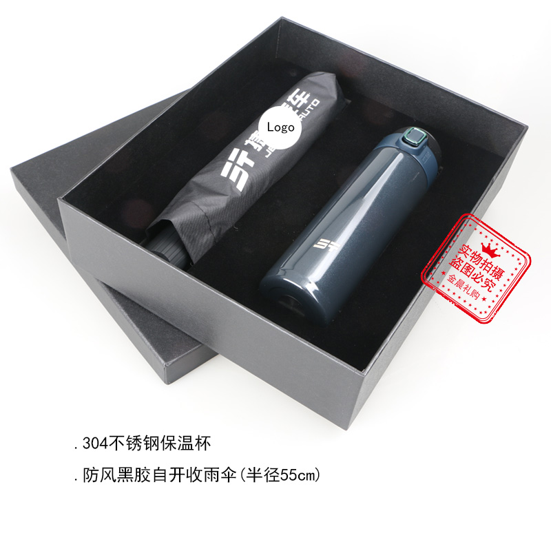 Exquisite gift box, stainless steel spring lid, insulated cup, black rubber, self-opening and retractable umbrella, as a gift for enterprises, institutions, and car dealerships details Picture