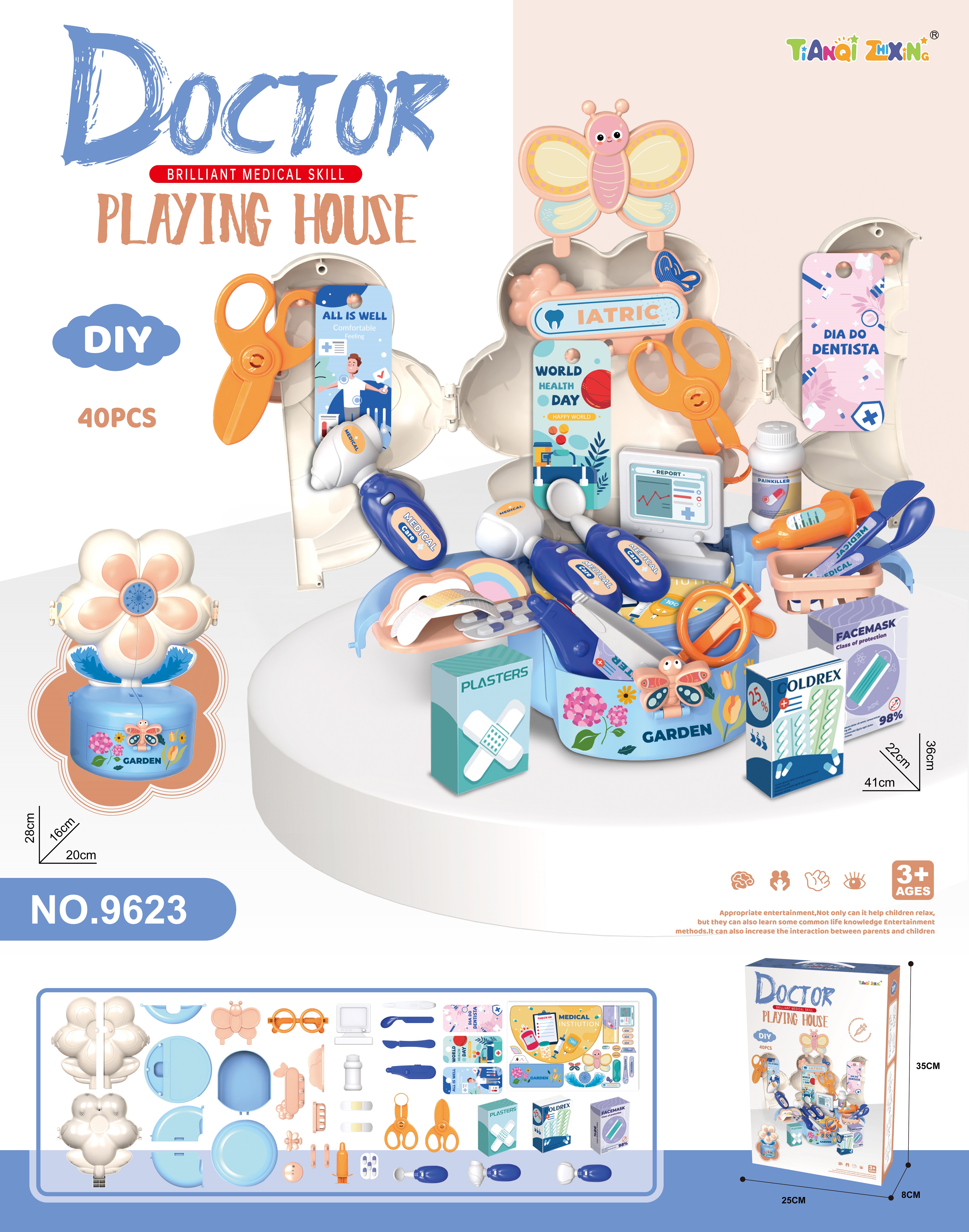 儿童多功能玩具台/游戏台实物图