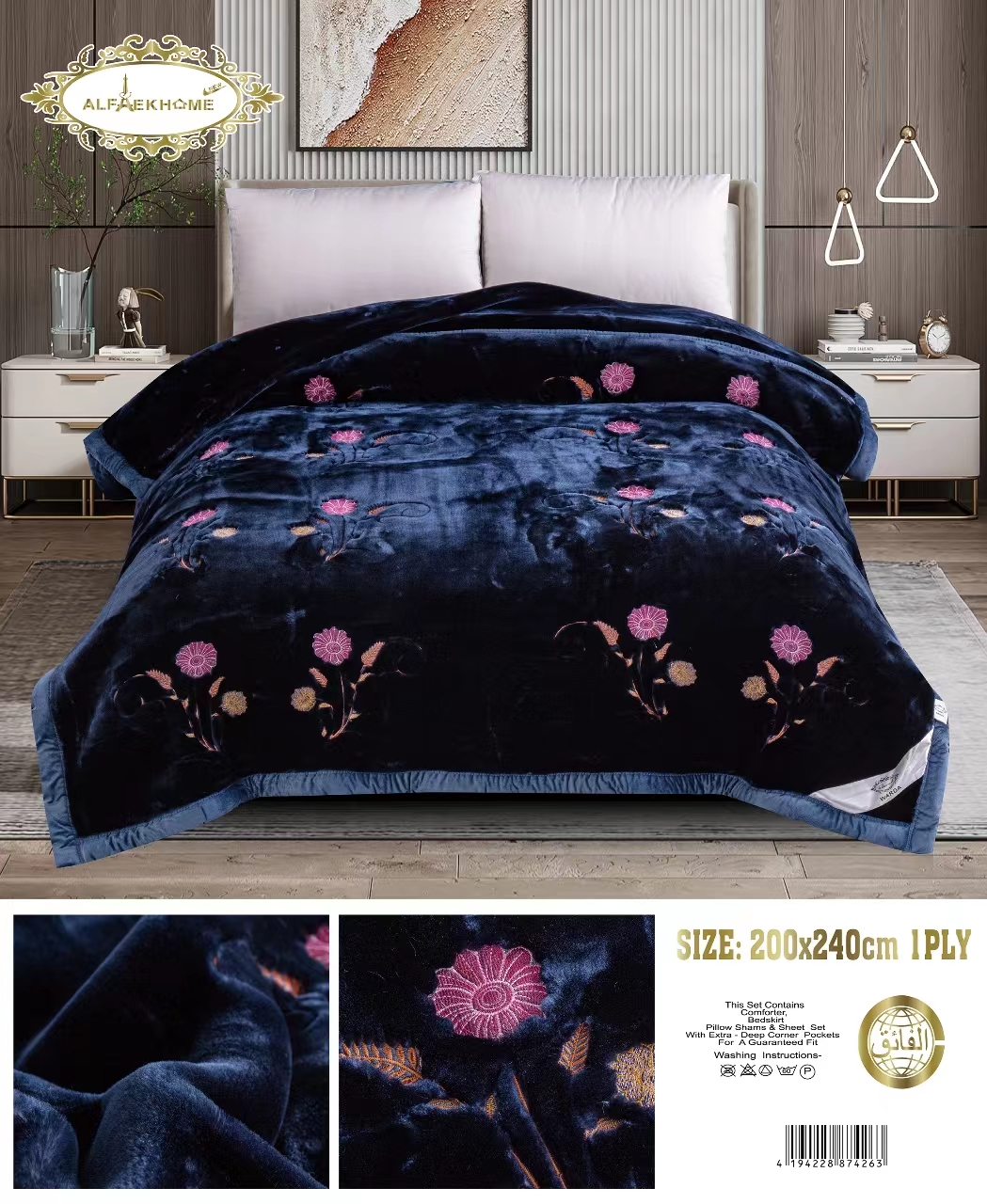 其他毛毯、绒毯实物图