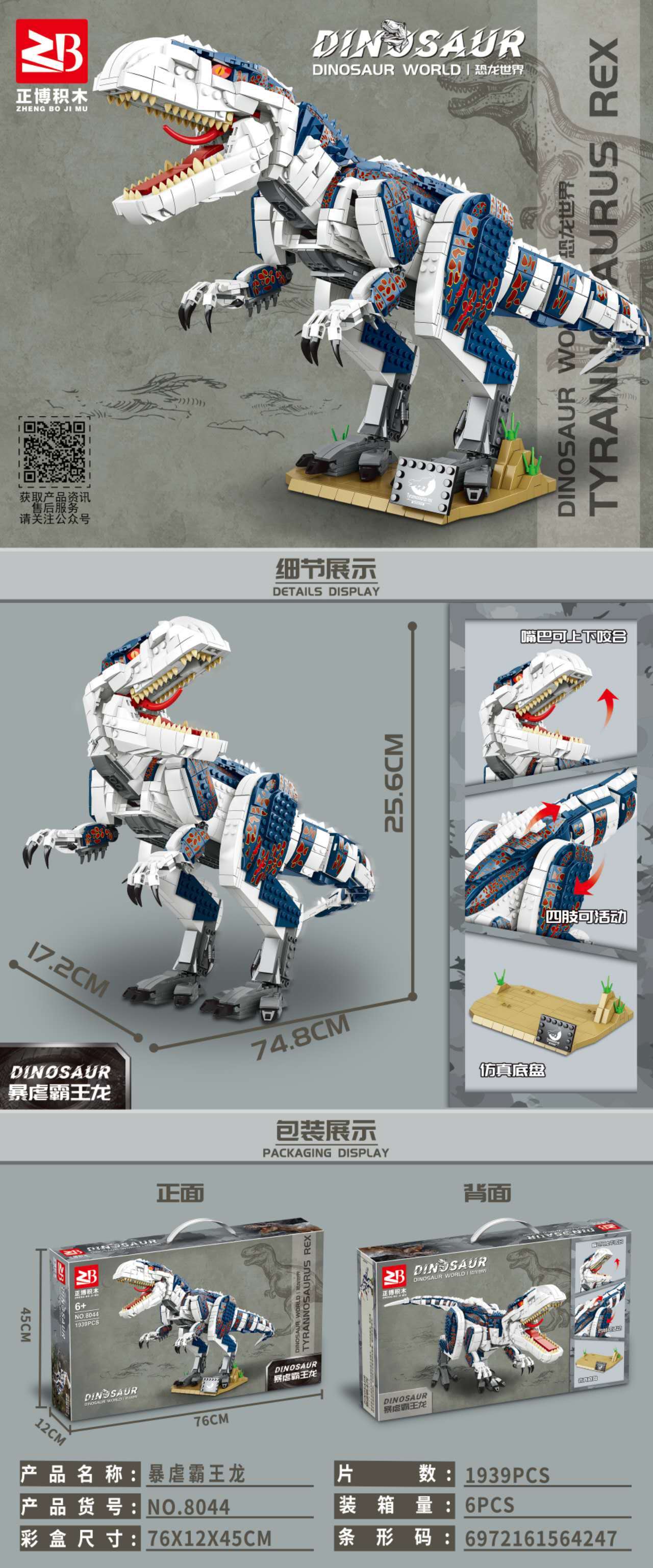 乐高拼装玩具 科教益智积木类 乐高积木玩具