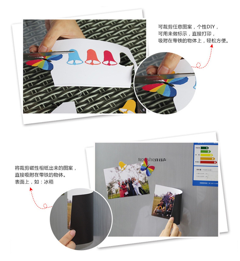 Magnetic Photo Paper 磁吸照片纸DIY冰箱磁贴(2 sheets/bag)详情9