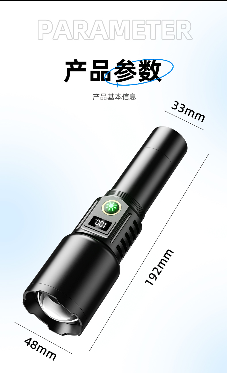 强光铝合金手电筒白激光探照灯多功能应急灯伸缩变焦手电筒508小手电便携式手提探照灯户外工作灯钓鱼搜索手电筒详情9
