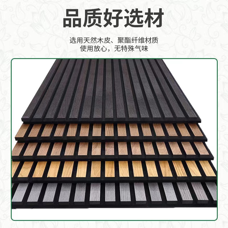 隔音板聚酯纤维/集成墙/PVC板/毛毡板/木饰面板产品图
