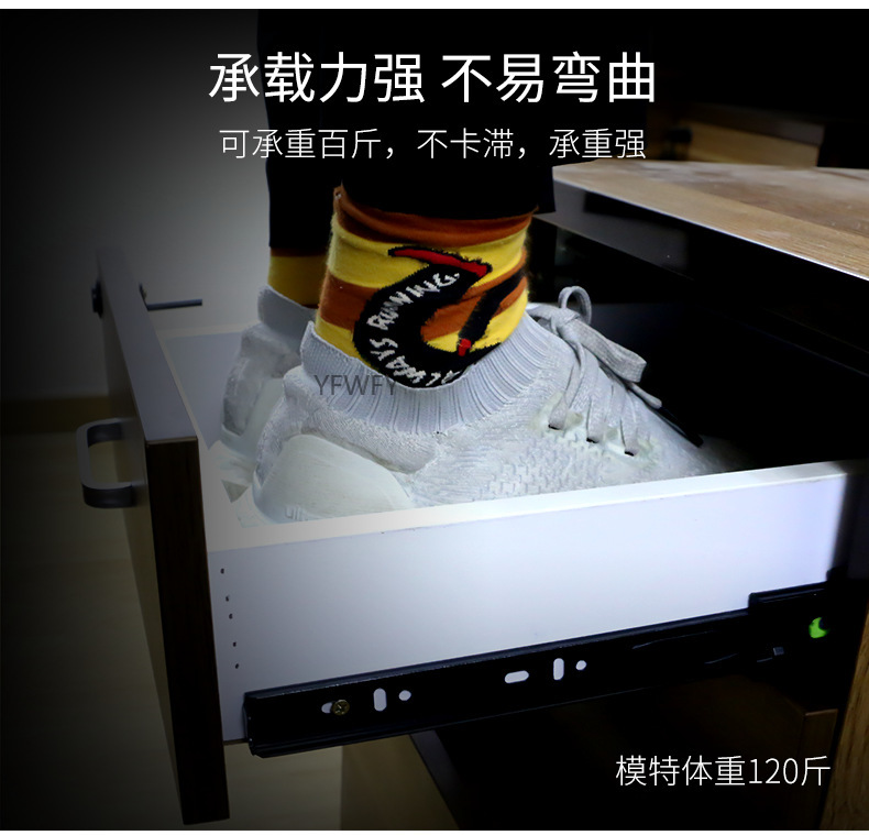 YFWFY 4514橱柜 滑轨 家具三节静音缓冲阻尼导轨抽屉侧装钢珠轨道抽屉轨道 橱柜抽屉 轨道导轨滑道 静音加厚导详情10