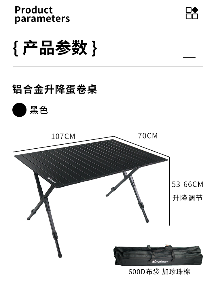 CHANODUG/夏诺多吉户外露营折叠可升降蛋卷桌 露营BBQ加大可拆卸烧烤桌 野餐便携户外双面铝合金折叠桌详情10