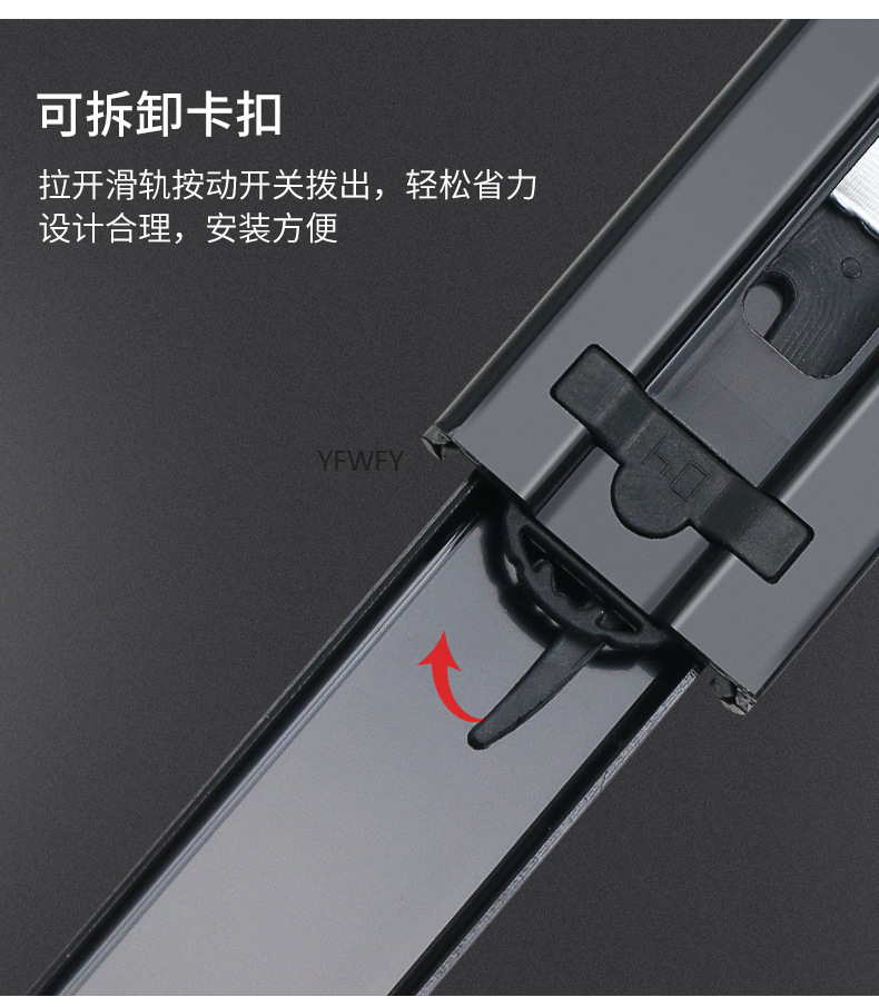 YFWFY 4514橱柜 滑轨 家具三节静音缓冲阻尼导轨抽屉侧装钢珠轨道抽屉轨道 橱柜抽屉 轨道导轨滑道 静音加厚导详情8