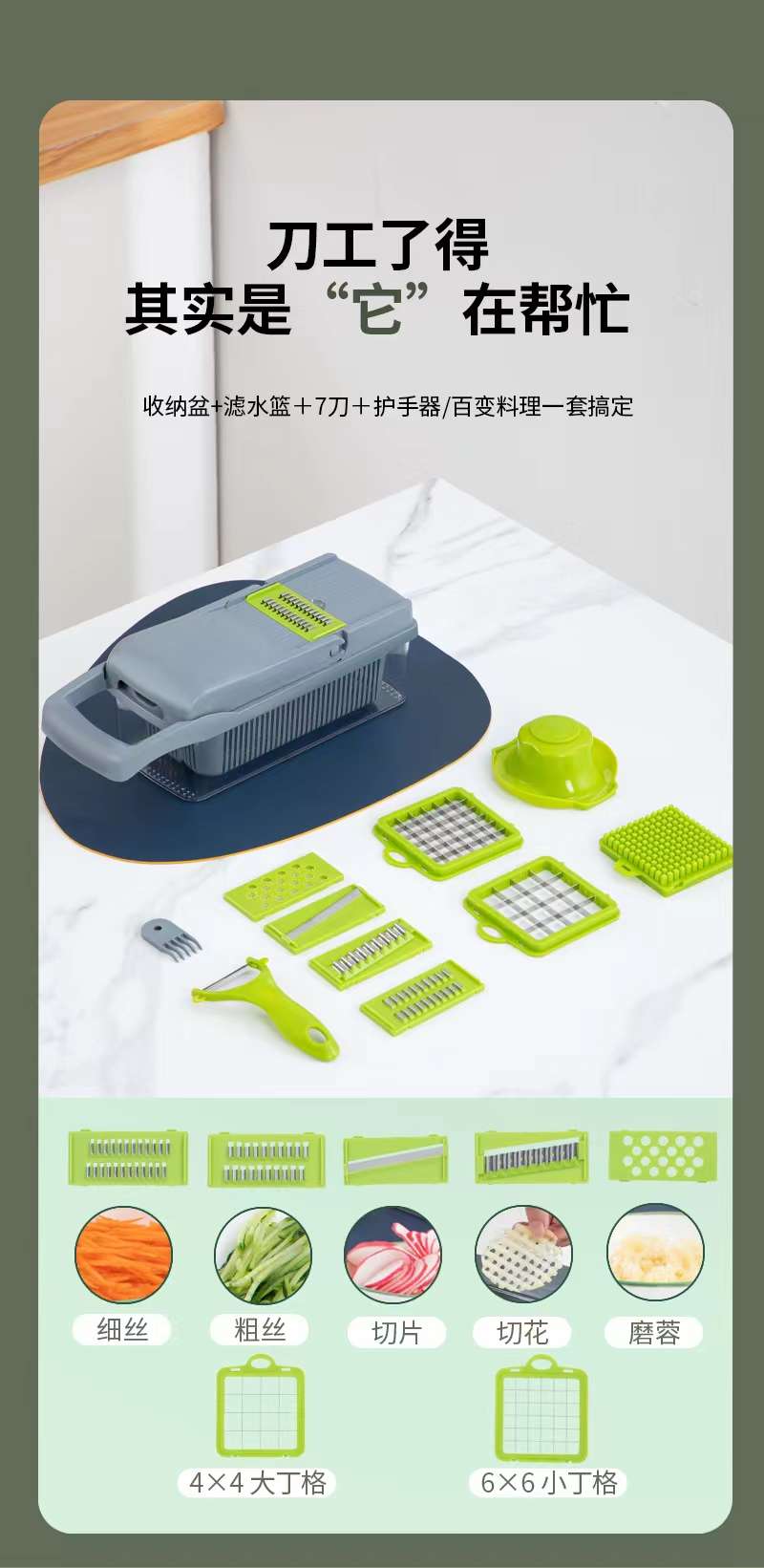 多功能切菜神器切丁土豆丝切丝刨丝擦丝切片刮削粗丝厨房家用工具详情图13