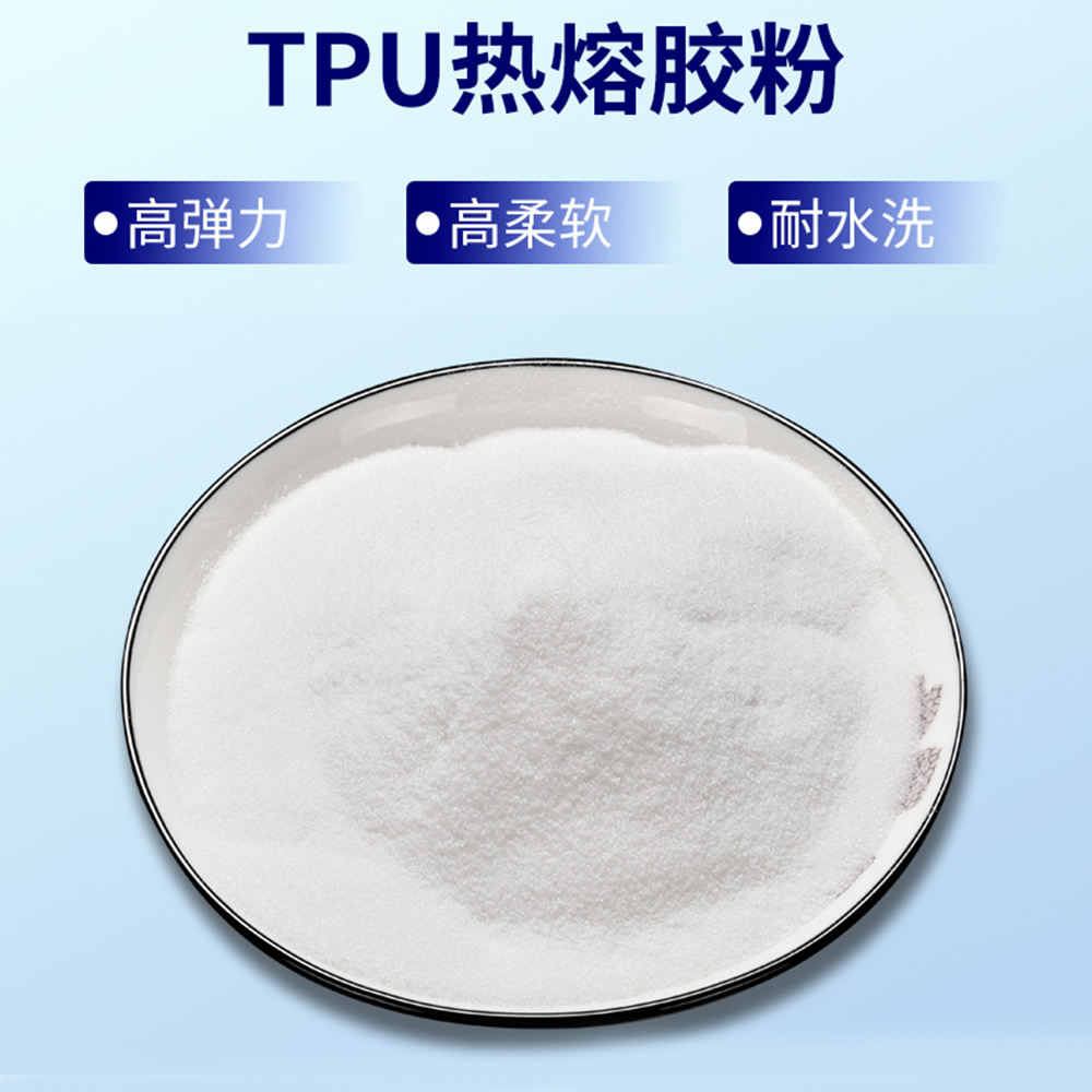 DTF粉 White Hot Melt Adhesive Digital DTF Transfer Powder详情1