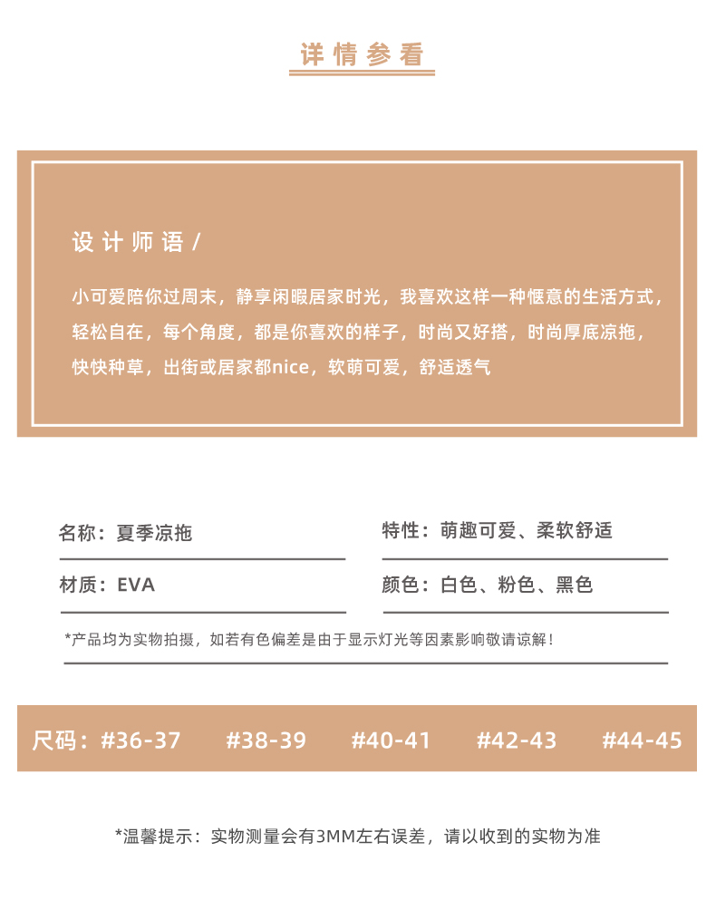 新款外贸搞怪趣味大眼DIY洞洞鞋男女夏季室外踩屎感情侣凉拖鞋详情4