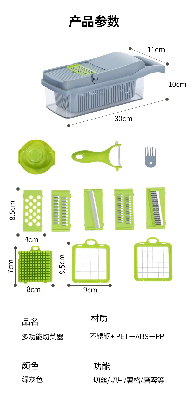 多功能切菜神器切丁土豆丝切丝刨丝擦丝切片刮削粗丝厨房家用工具详情图14