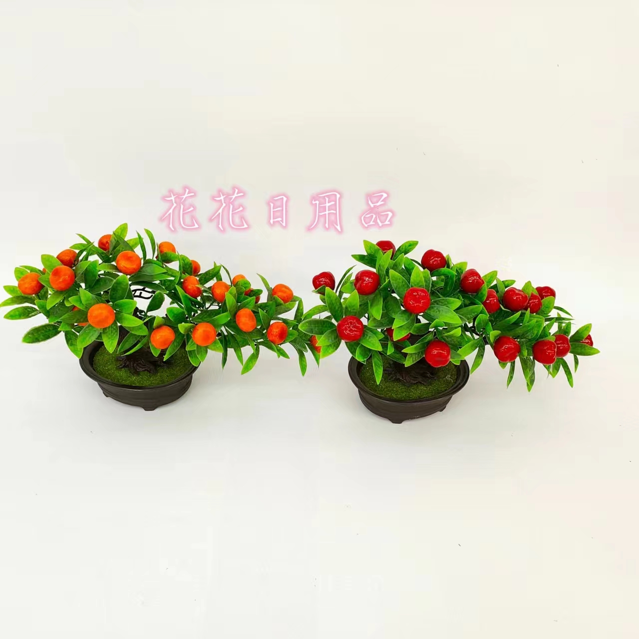 Artificial flower fake flower bonsai plastic basin new fruit decoration items