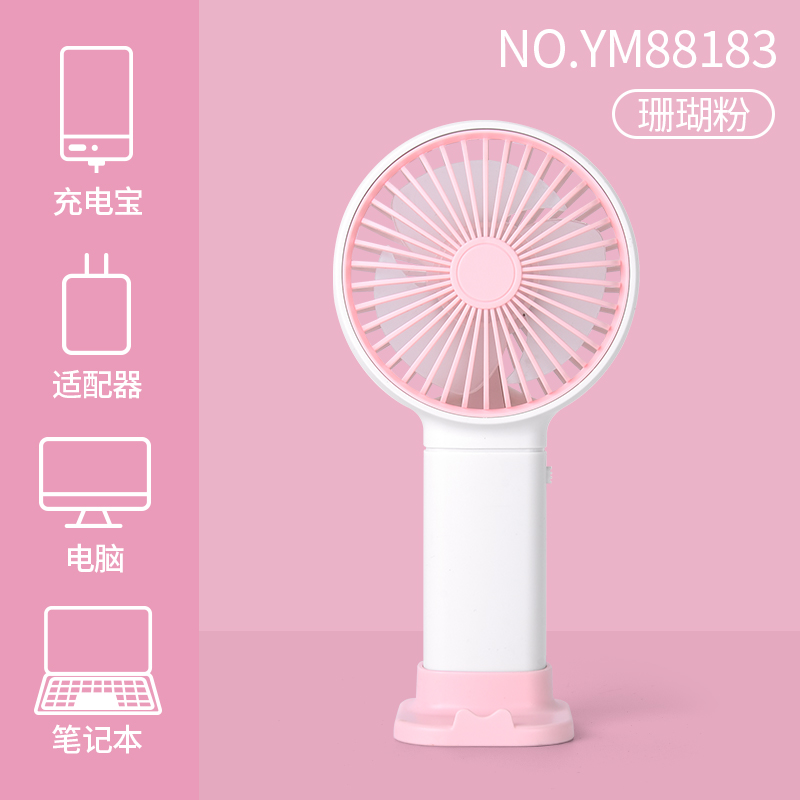 USB风扇、迷你风扇实物图