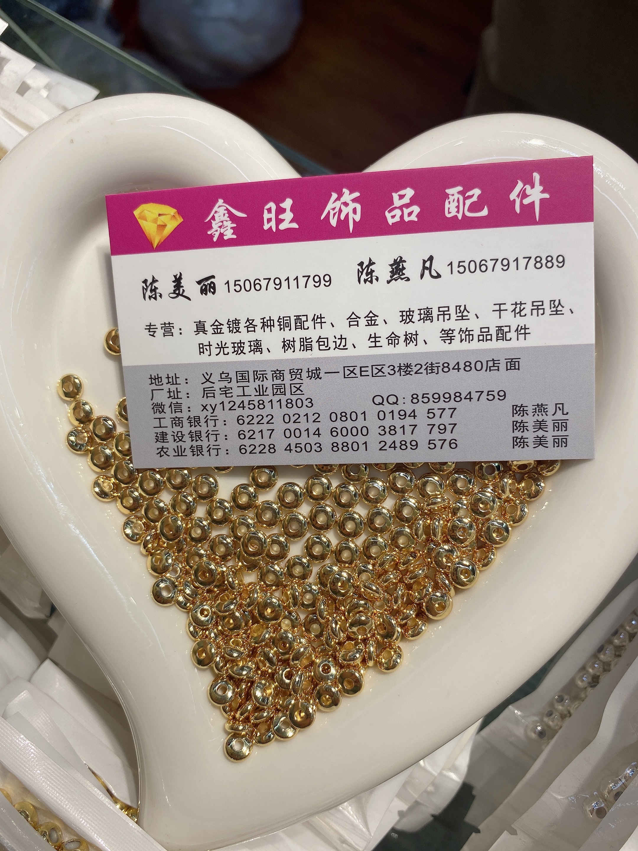Xinwang jewelry accessories describe pic - 8
