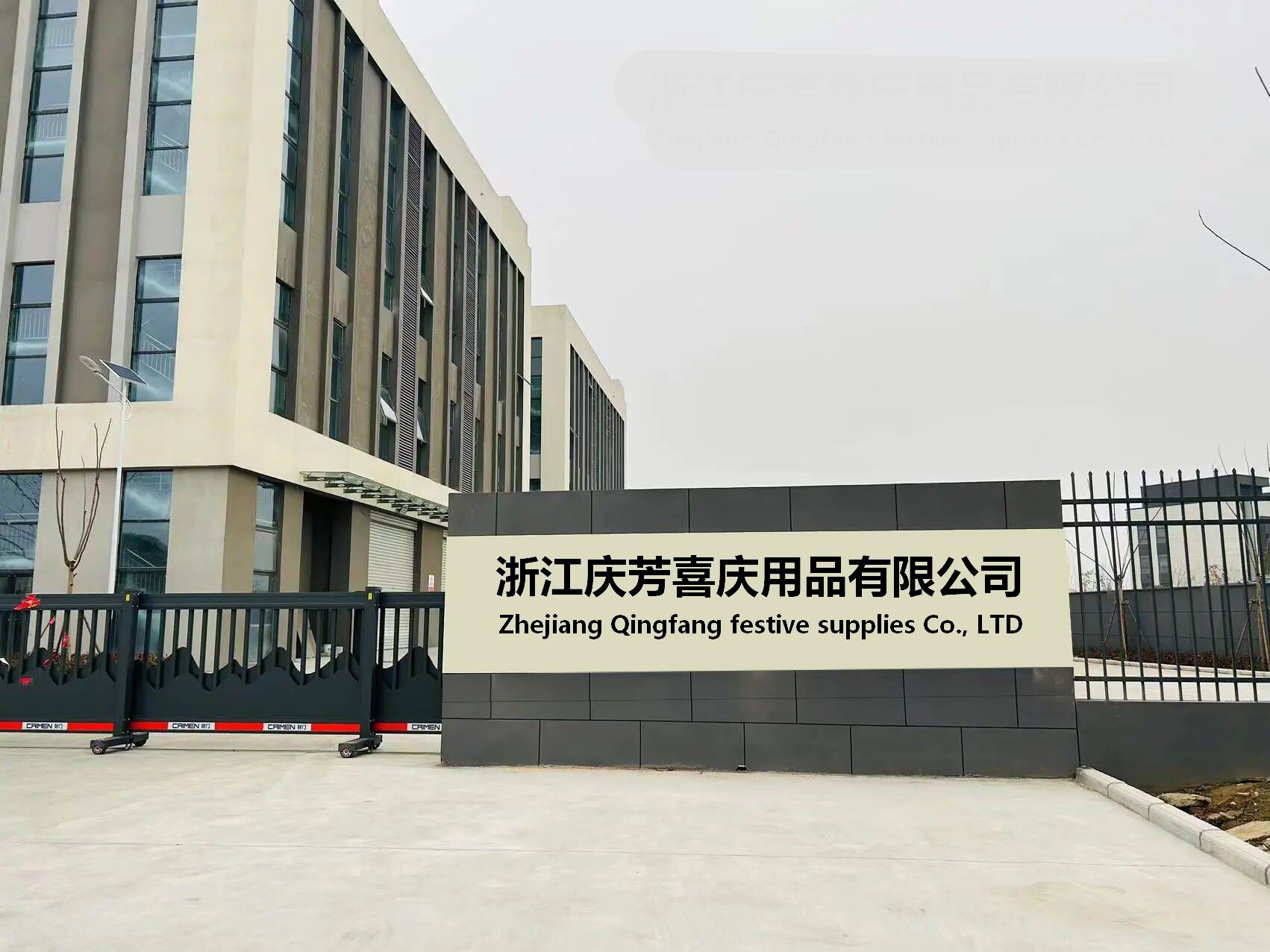 Guangdong "Wedding Season" Wedding Items Procurement Center describe pic - 9