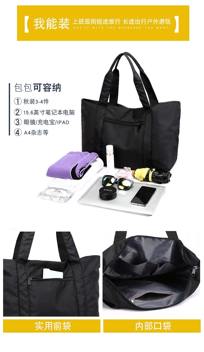 新款尼龙包大容量单肩包简约时尚手提行李包实用外出收纳休闲包详情5