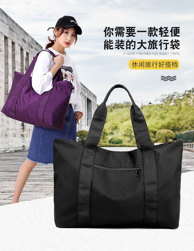 新款尼龙包大容量单肩包简约时尚手提行李包实用外出收纳休闲包详情3