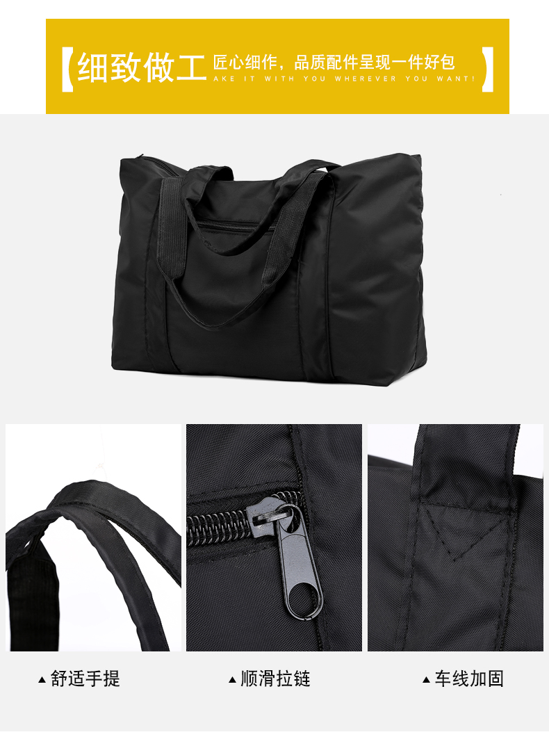 新款尼龙包大容量单肩包简约时尚手提行李包实用外出收纳休闲包详情7