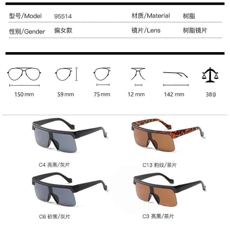 95514 新款太阳镜男欧美无框连体镜片墨镜韩版眼镜批发sunglasses详情4