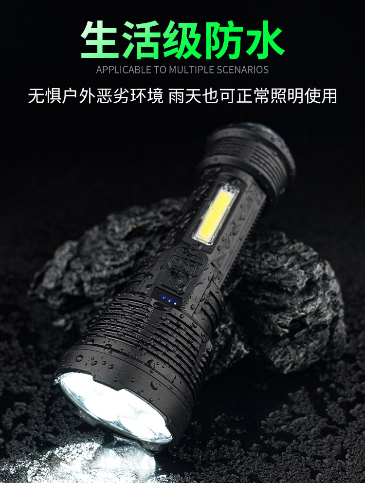 户外强光手电筒七彩魔球手电筒舞台氛围灯USB充电手电筒多功能家用露营灯便携手电筒塑料小手电筒手电筒工作灯详情4