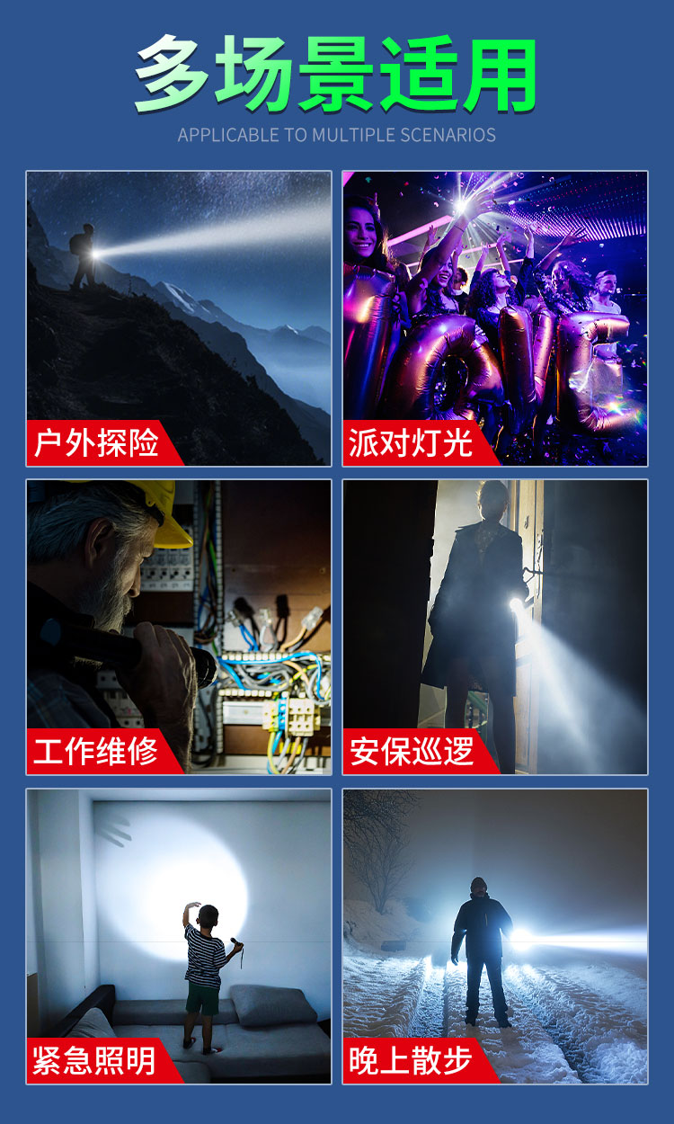 户外强光手电筒七彩魔球手电筒舞台氛围灯USB充电手电筒多功能家用露营灯便携手电筒塑料小手电筒手电筒工作灯详情6