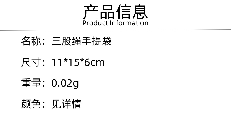奇韵时尚简约礼品包装袋手提袋珠宝首饰生日礼物纸袋厂家批发详情6