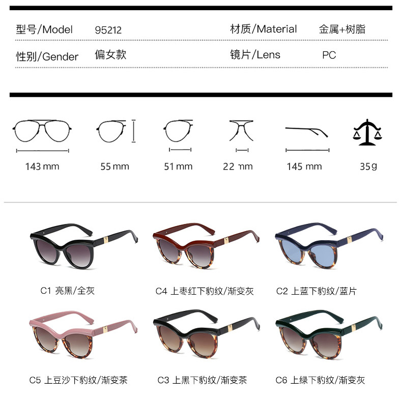 95212 欧美潮流女士太阳镜 半框时尚猫眼墨镜跨境热卖sunglasses详情4