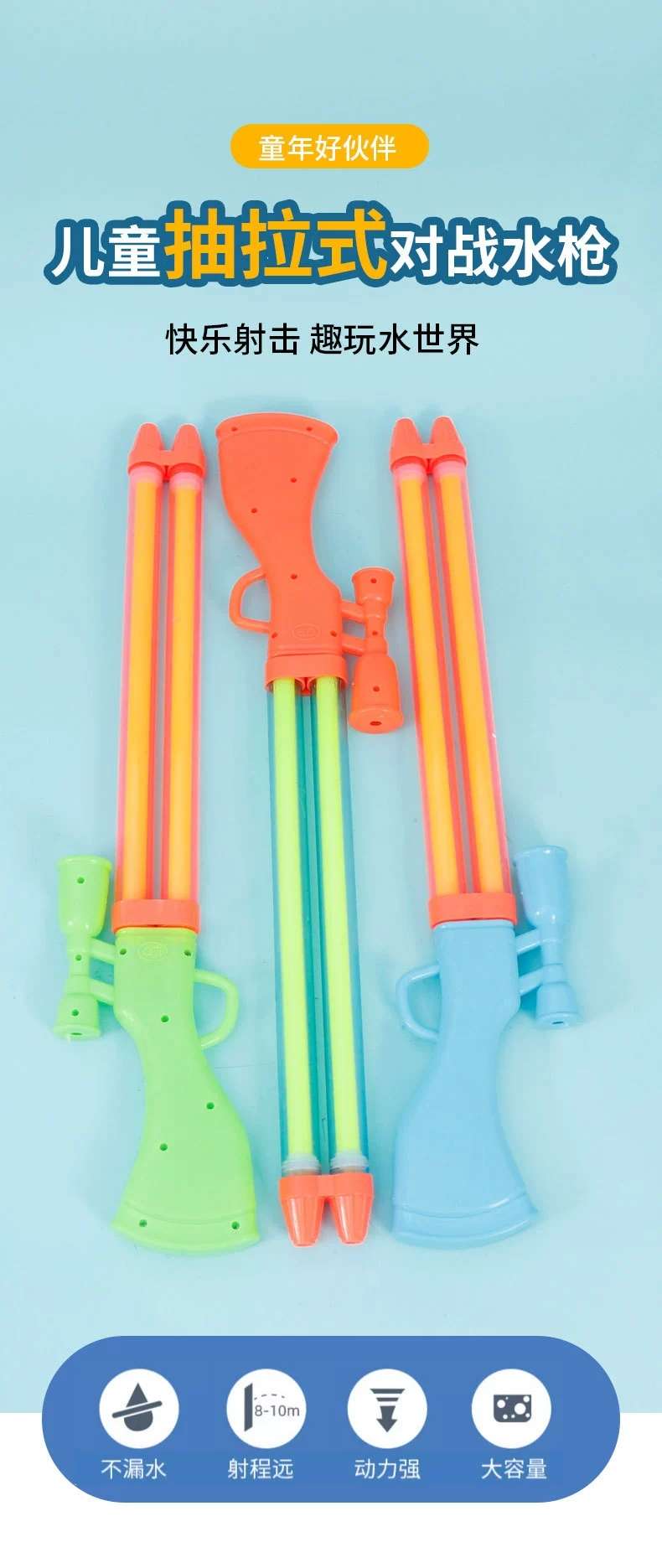 Wholesale children's toy water gun, syringe, pull-out water pumping, sizzle water, adult beach water play, 70 cm water gun detail image 1