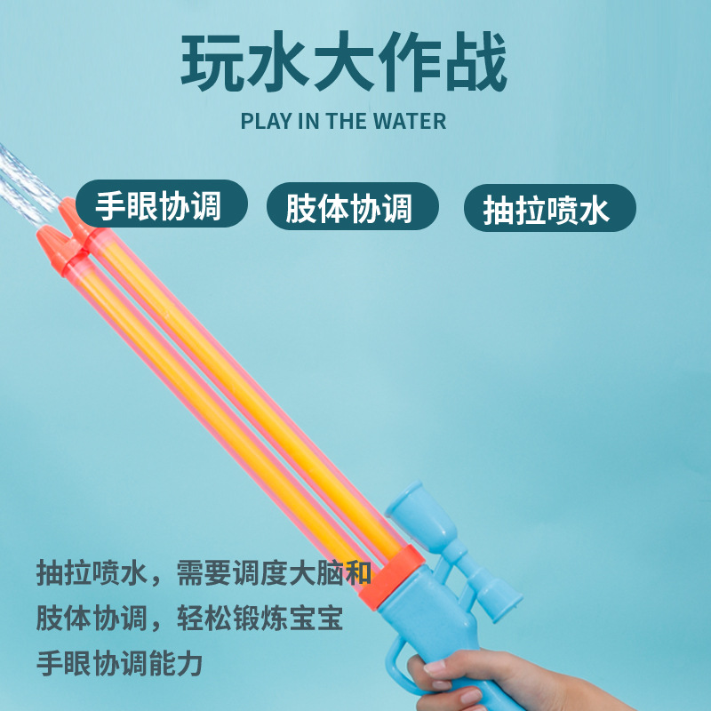 Wholesale children's toy water gun, syringe, pull-out water pumping, sizzle water, adult beach water play, 70 cm water gun details Picture