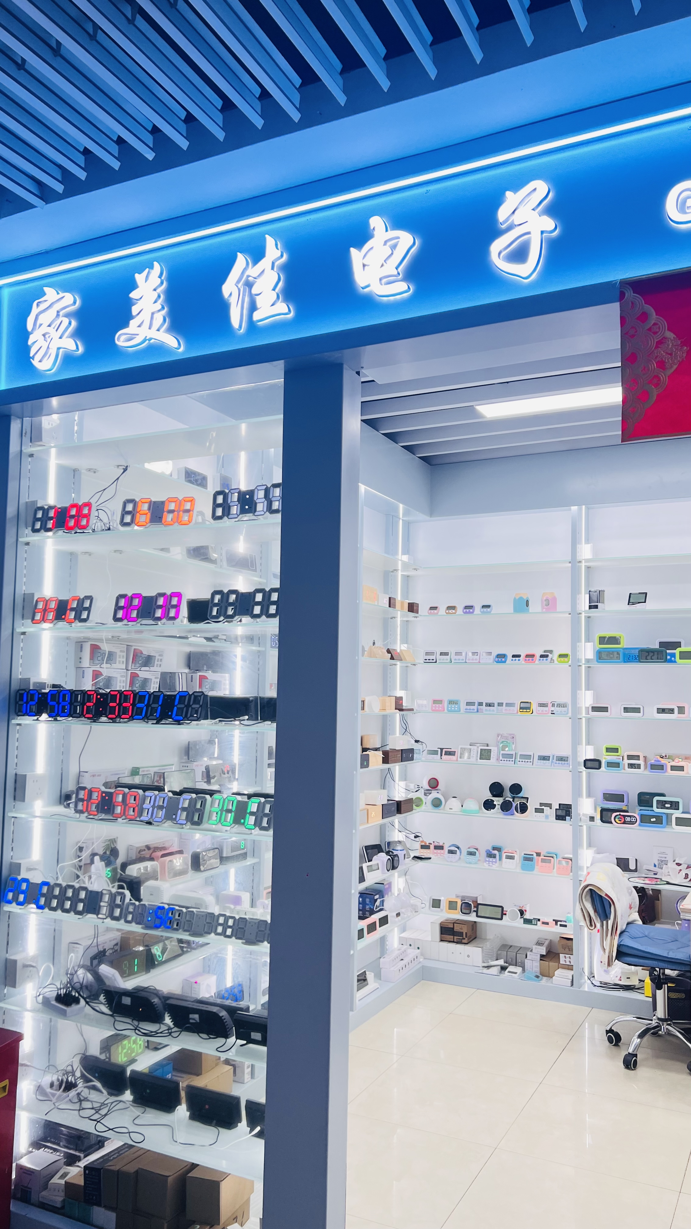Yiwu Jiameijia Electronics describe pic - 1