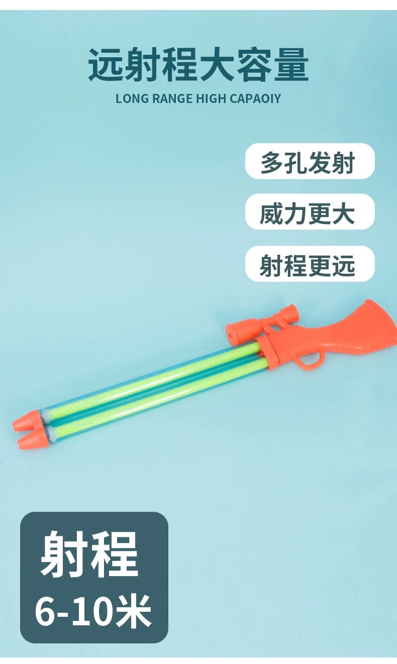 Wholesale children's toy water gun, syringe, pull-out water pumping, sizzle water, adult beach water play, 70 cm water gun detail image 4