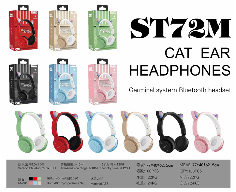 ST72M无线蓝牙耳机七彩发光氛围灯猫耳学生耳麦重低音手机通用跨境热卖耳机工厂详情1