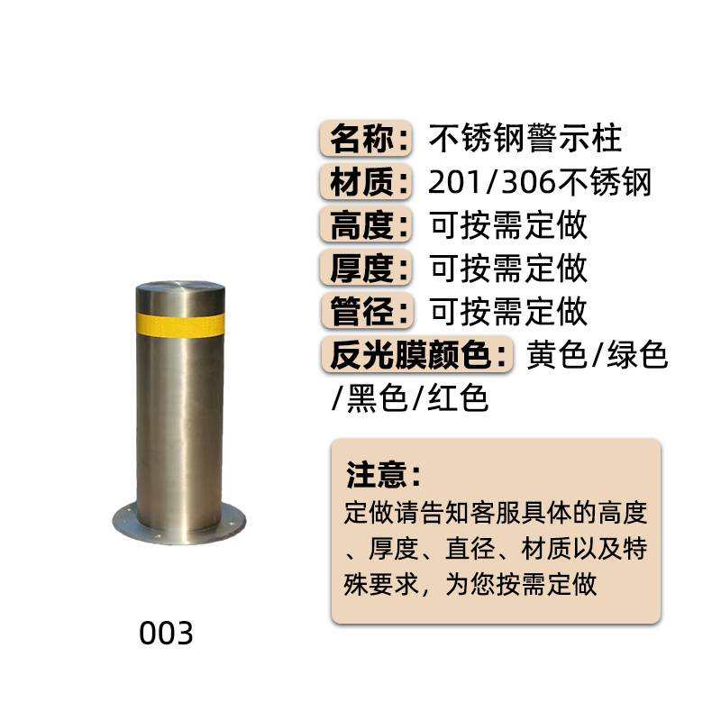 广州市政款球墨 不锈钢铸铁黄黑喷塑停车场进出口安全固定挡车柱细节图