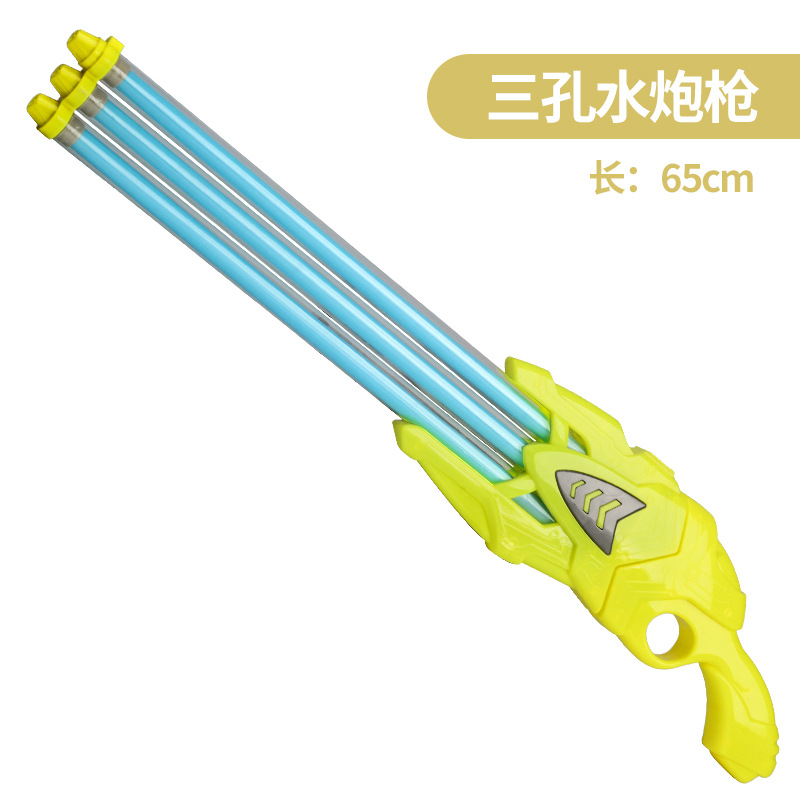 Children's toy water gun, pull-out three-tube space water cannon, summer water play, rafting, beach water fight Application Scenario